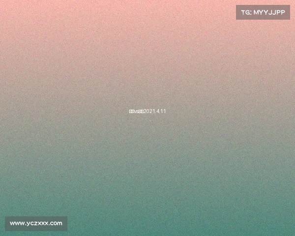 火箭vs勇士2021.4.11